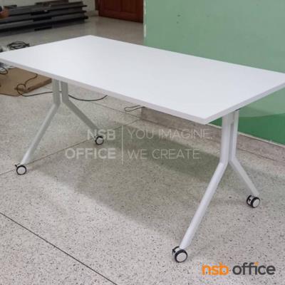 โต๊ะประชุมพับเก็บได้ล้อเลื่อน รุ่น Anna II (แอนนา 2) ขนาด 150W*80D cm.  ล้อล็อกได้