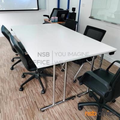 โต๊ะประชุมขาตัวที พับเก็บได้  ขนาด 120W, 150W, 180W (60D, 80D) cm.  ขาเหล็กชุบโครเมี่ยม