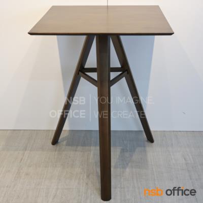 โต๊ะบาร์สูงไม้ รุ่น Bono (โบโน่)  