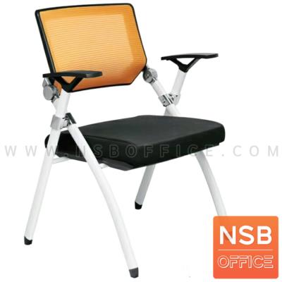 เก้าอี้รับแขกหลังเน็ต รุ่น Herschel (เฮอส์เชล)  ขาเหล็กพ่นสีขาว