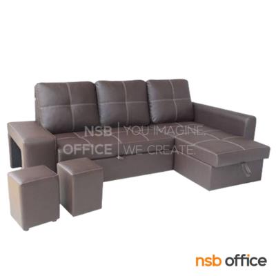 โซฟามัลติฟังก์ชั่นปรับเป็นเตียงได้  รุ่น PS-40 ขนาด 255W cm. พร้อมสตูลตัวเล็ก