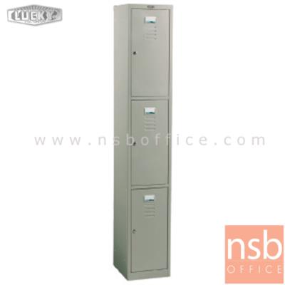 ตู้ล็อกเกอร์ 3 บานเปิด รุ่น LK-993 ขนาด 30.5W*38.1D*182.9H cm. **ยกเลิก 23/12/67 