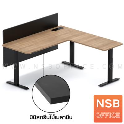 โต๊ะทำงานปรับระดับ Sit 2 Stand ทรงตัวแอล รุ่น Carmelo 2 (คาร์เมโล่ 2) ขนาด 160W, 180W cm.  มีมินิสกรีน พร้อมป็อปอัพรุ่น A24A042