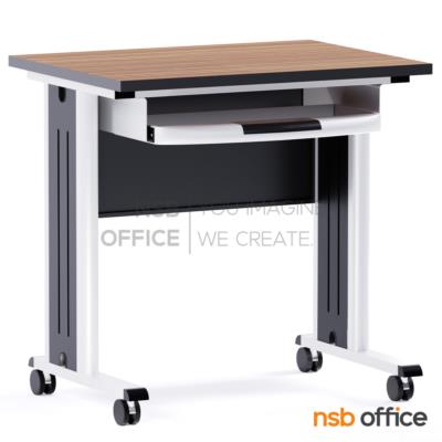 โต๊ะคอมพิวเตอร์ รุ่น Iceberg (ไอซ์เบิร์ก) ขนาด 80W cm.  ขาเหล็ก ล้อเลื่อน
