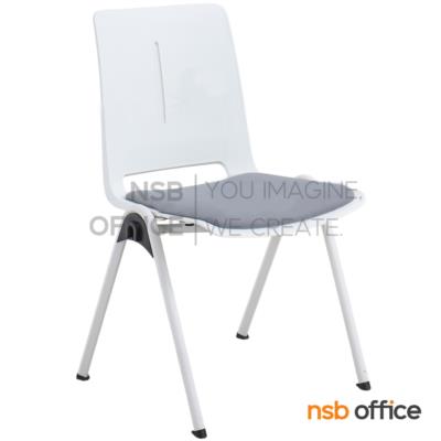 เก้าอี้อเนกประสงค์ รุ่น Ellis (เอลลิส)  ขาเหล็ก