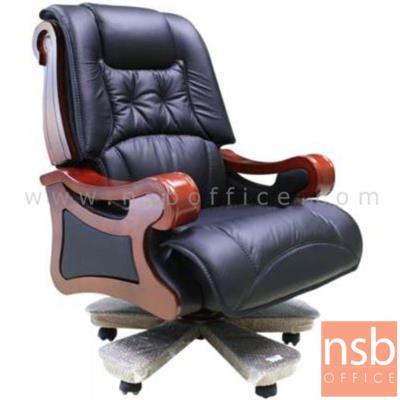 เก้าอี้ผู้บริหารหนังแท้ (ซ้ำกับ B25A133) รุ่น A01  ขาไม้