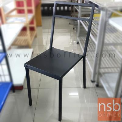 เก้าอี้โมเดิร์นเหล็กล้วนสีดำ รุ่น NSB-CHAIR24 ขนาด 33W*85H cm. (STOCK-2 ตัว)