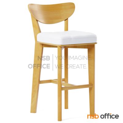 เก้าอี้บาร์สูงไม้  รุ่น Harnos (ฮานอส)  