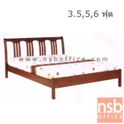 เตียงไม้ยางพาราล้วน หัวเตียงไม้ระแนงตั้ง  3.5 , 5 และ 6 ฟุต 