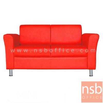 โซฟาหนังเทียม 2 ที่นั่ง รุ่น NSB-2S ขนาด 130W cm. เสริมขาเหล็กชุบโครเมี่ยม (ยกเลิก)