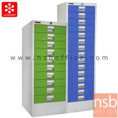 ตู้เหล็กเก็บเอกสาร  10, 15 ลิ้นชัก รุ่น CDX-10,CDX-15 