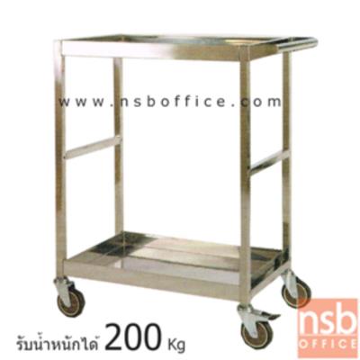 รถเข็นสแตนเลสล้วน ถอดประกอบได้    2 ชั้น และ 3 ชั้น  