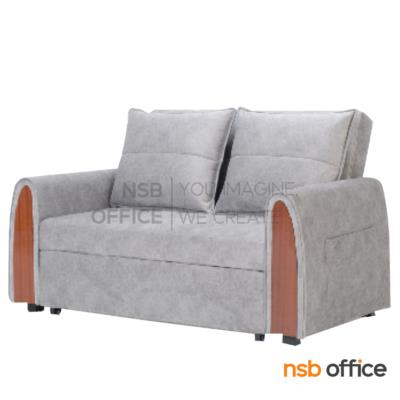 โซฟาพักผ่อน รุ่น Luserra (ลูเซรา) ขนาด 155W cm.  ปรับนอนได้