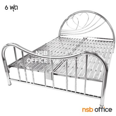 เตียงสแตนเลส  รุ่น Ebba (เอบบา) ขนาด 6 ฟุต 