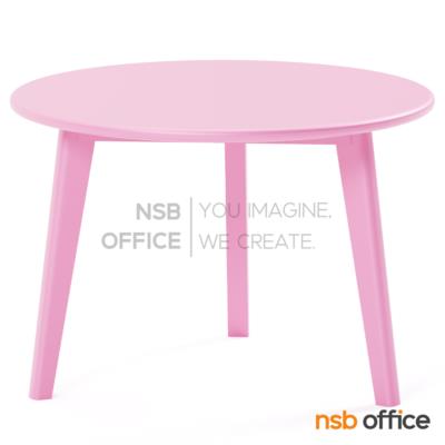 โต๊ะกลางไม้สีสันทรงกลม รุ่น Bamboa-2 (แบมโบ2) ขนาด 60Di cm. 