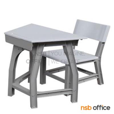 ชุดโต๊ะและเก้าอี้นักเรียน รุ่น Antique (แอนทีค)  ระดับชั้นอนุบาล ขาพลาสติก