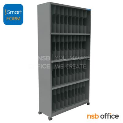 ชั้นเหล็กวางแฟ้มตั้ง 40 ช่อง รุ่น SS-37  ล้อเลื่อน