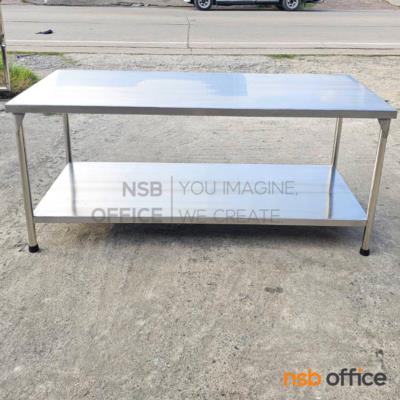 โต๊ะสแตนเลส SUS 2 ชั้น รุ่น Thinker (ธิงเกอร์) ขนาด 180W*80D*80H cm 