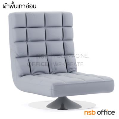 โซฟาพักผ่อน รุ่น SP-50 หุ้มหนัง และหุ้มผ้า ขนาด 69W cm. ฐานจานชุบโครเมี่ยม