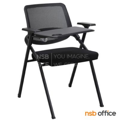 เก้าอี้เลคเชอร์หลังเน็ต รุ่น Camalia (คาเมเลีย)  ขาเหล็ก