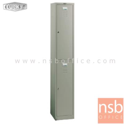 ตู้ล็อกเกอร์ 2 บานเปิด รุ่น LK-992 ขนาด 30.5W*38.1D*182.9H cm. **ยกเลิก 23/12/67 