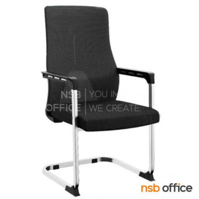 เก้าอี้รับแขกขาตัวซีหลังเน็ต รุ่น Galaxia (กาแลคเซีย)  ขาเหล็กชุบโครเมี่ยม (ขายยกกล่องจำนวน 5 ตัว)