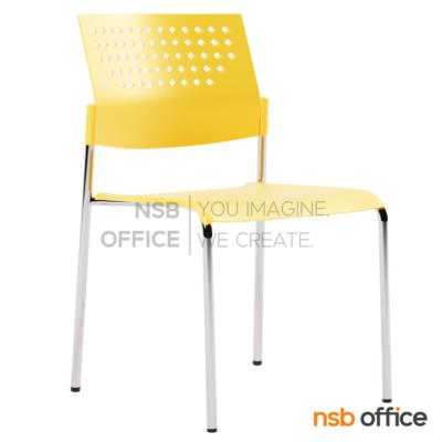 เก้าอี้อเนกประสงค์เฟรมโพลี่  รุ่น Donail (โดเนลล์)  ขาเหล็กชุบโครเมี่ยม 