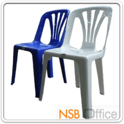 เก้าอี้พลาสติกหนาพิเศษ มีพนักพิงและท้าวแขน 50W*51D*81H cm (ซ้อนเก็บได้)