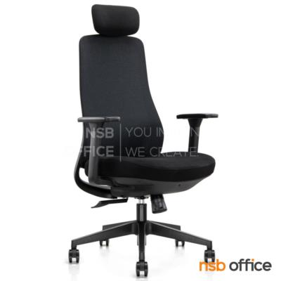 เก้าอี้ผู้บริหารหลังเน็ต รุ่น Helenium (เฮเลเนียม)  โช้คแก๊ส ก้อนโยก ขาพลาสติก