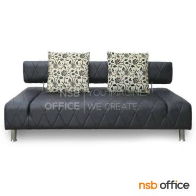 โซฟาปรับนอนลายข้าวหลามตัด  รุ่น DL-K210 ขนาด 190W cm. พร้อมหมอนอิง