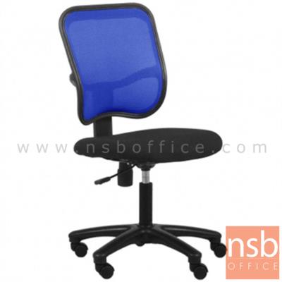 เก้าอี้สำนักงานหลังเน็ต รุ่น SKY  โช๊คแก๊ส มีก้อนโยก ขาพลาสติก