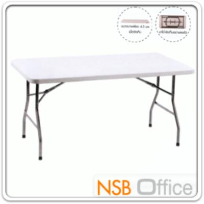โต๊ะพับเอนกประสงค์ รุ่น NT-T-B หน้าพลาสติก