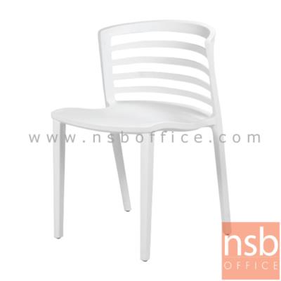 เก้าอี้โมเดิร์นพลาสติกโพลี่(PP)ล้วน รุ่น PP9222 ขนาด 53W cm. (ยกเลิก 22/06/65)