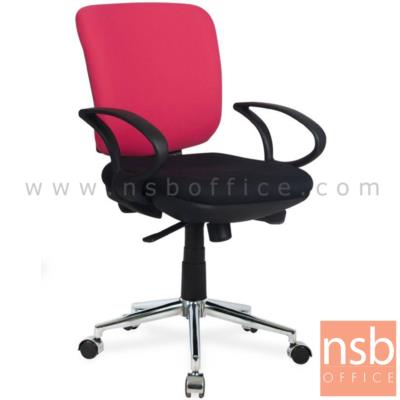 เก้าอี้สำนักงาน รุ่น TCM-400 โช๊คแก๊ส มีก้อนโยก ขาพลาสติก (ยกเลิก) 