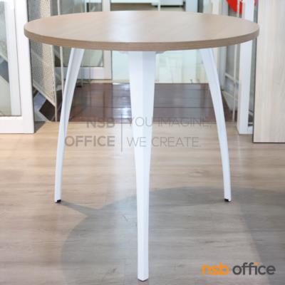 โต๊ะทรงกลม รุ่น Mink (มิงค์) ขนาด 90Di cm. ขาเหล็กพ่นสี