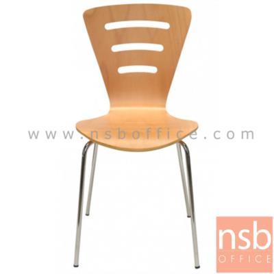 เก้าอี้อเนกประสงค์ไม้วีเนียร์ดัด รุ่น KOB-204  ขาเหล็กชุบโครเมี่ยม (ยกเลิก)