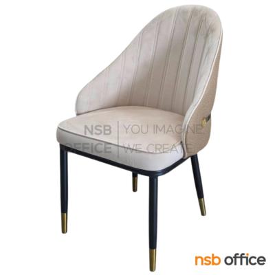 เก้าอี้โมเดิร์น รุ่น Adagio (อดาจิโอ)  ขาเหล็ก