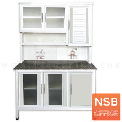 ตู้ครัวอลูมิเนียมหน้าเรียบ  กว้าง 120 ซม. 