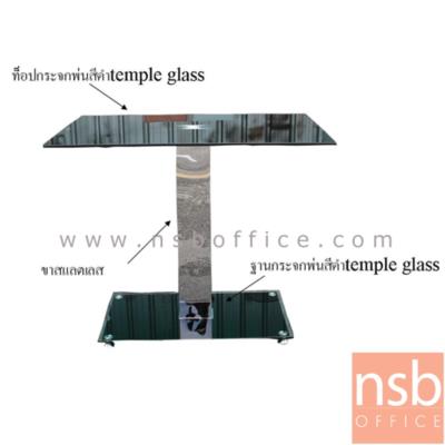 โต๊ะกระจกเหลี่ยมสีชาดำ ฐานรองกระจกสีชาดำ รุ่น GH-488 ขาสแตนเลส (ยกเลิก)