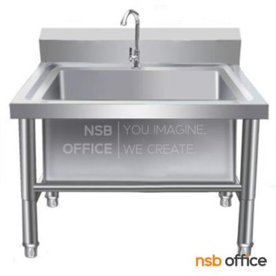 อ่างซิงค์สแตนเลส 1 หลุมยาว 1 ก็อกน้ำ รุ่น Geranium (เจอราเนียม) ขนาด 80W cm.  