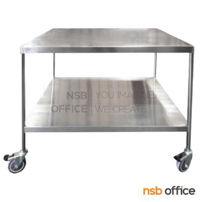 โต๊ะวางเครื่องมือแพทย์ 2 ชั้น รุ่น Volkath (วอลกาธ) ขนาด 100W*70D*80H cm.  ล้อเลื่อน 