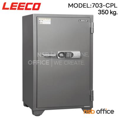 ตุ้เซฟดิจิตอล 350 กก. ลีโก้ รุ่น LEECO-703-CPL มี 1 กุญแจ 1 รหัส   