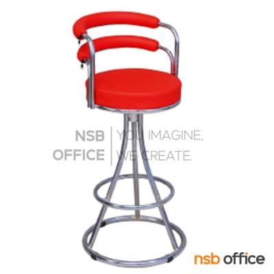 เก้าอี้บาร์ที่นั่งกลม รุ่น Zandros (ซานดรอส) โครงขาเหล็ก 