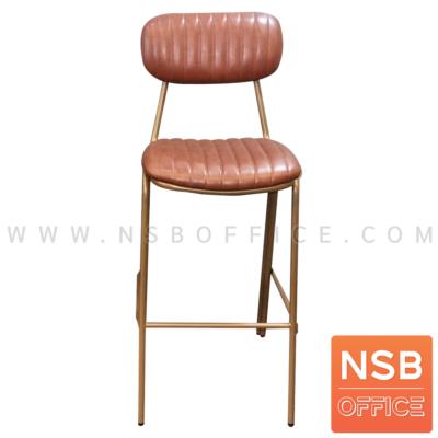 เก้าอี้บาร์สูงโมเดิร์น รุ่น Gael (เกล)  โครงขาเหล็ก