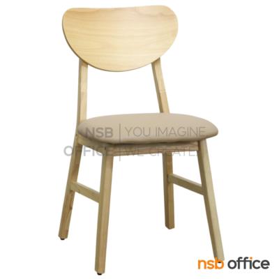 เก้าอี้โมเดิร์น รุ่น Molar (โมล่าร์)  โครงไม้ยางพารา