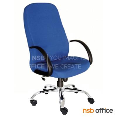 เก้าอี้ผู้บริหาร รุ่น Penniman (เพนนิแมน)  โช๊คแก๊ส มีก้อนโยก