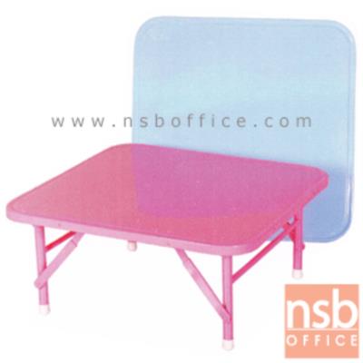 โต๊ะญี่ปุ่นหน้าเหล็กเหลี่ยม 75W*75D cm. รุ่น SN-JAPAN ขาพับ  