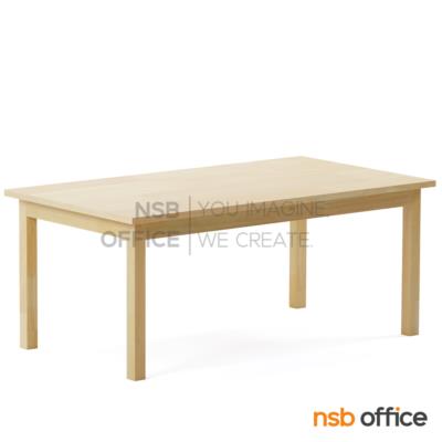 โต๊ะประชุมไม้ยางพารา ปิดผิวลามิเนต HPL รุ่น Ishbel (อิชเบล) 200, 240W cm. 