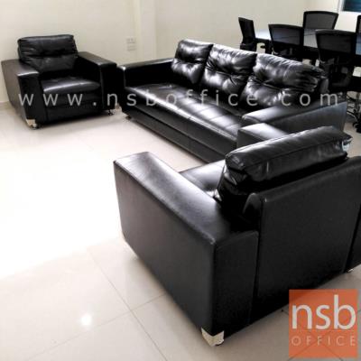 โซฟาสำนักงานหนัง PU รุ่น Mackie (แม็คกี้) ขนาด 103W ,223W cm.  เสริมขาเหล็กชุบโครเมี่ยม(ยกเลิกวันที่ 21 พ.ย.2556)