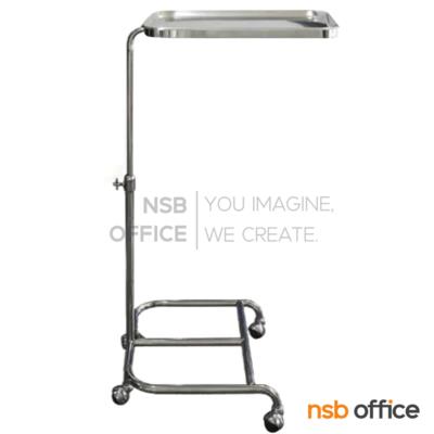 โต๊ะเมโยสแตนเลส 4 ล้อ รุ่น Uraria (ยูราเรีย)  